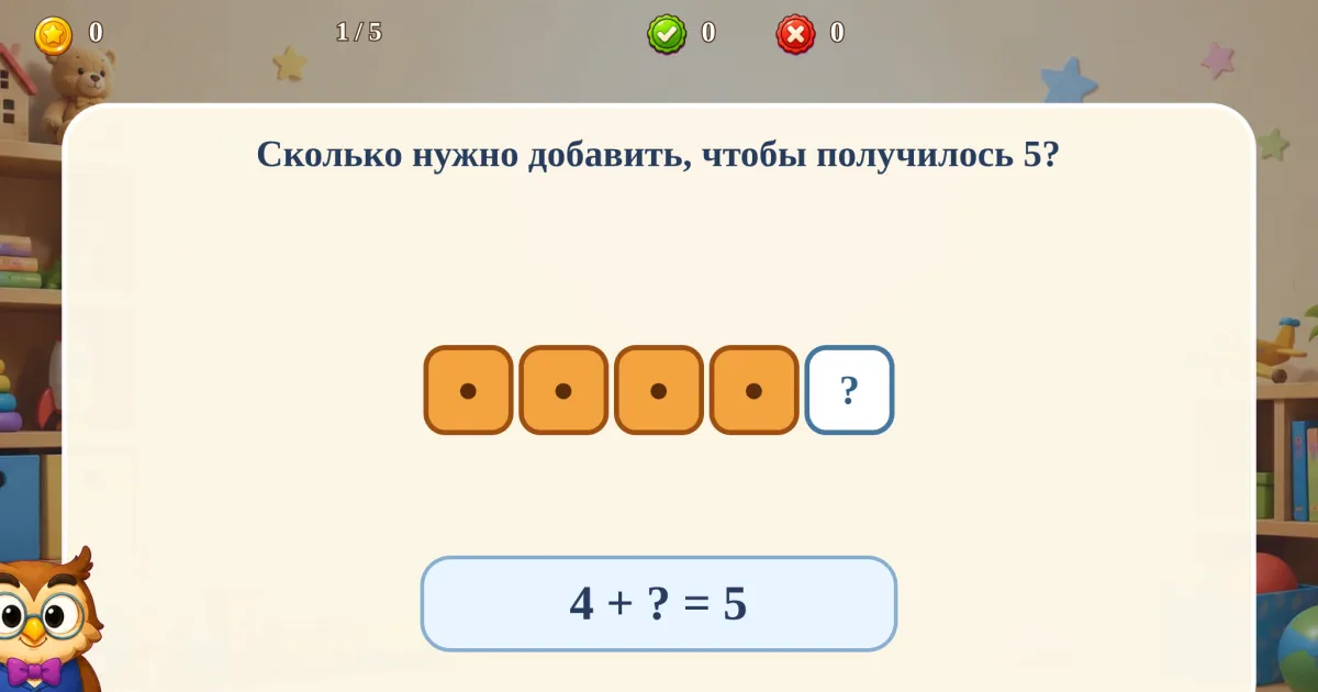 Собери число 10